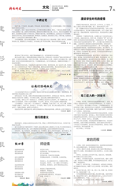 秋霞鲁丝片Av无码少妇