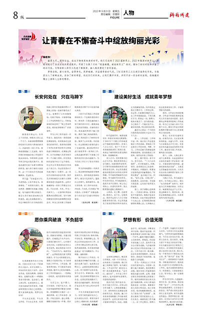 秋霞鲁丝片Av无码少妇