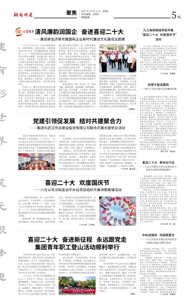 秋霞鲁丝片Av无码少妇