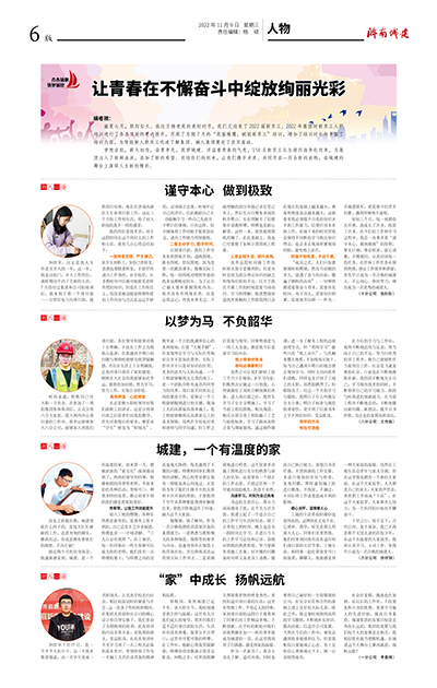 秋霞鲁丝片Av无码少妇