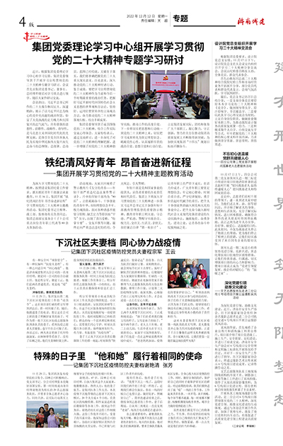 秋霞鲁丝片Av无码少妇