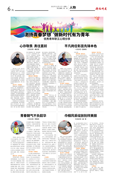 秋霞鲁丝片Av无码少妇