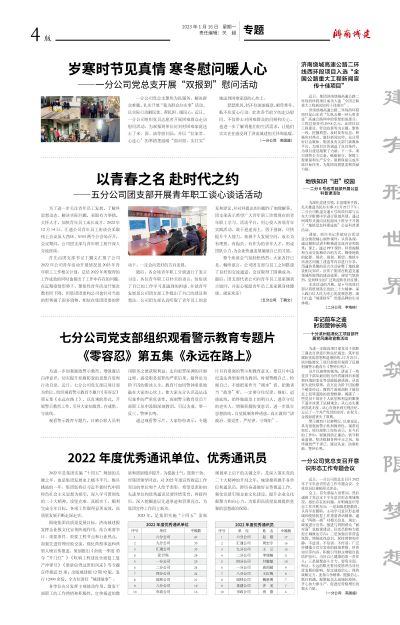 秋霞鲁丝片Av无码少妇