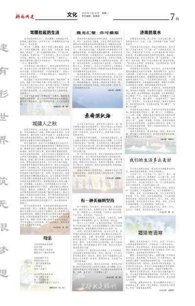 秋霞鲁丝片Av无码少妇