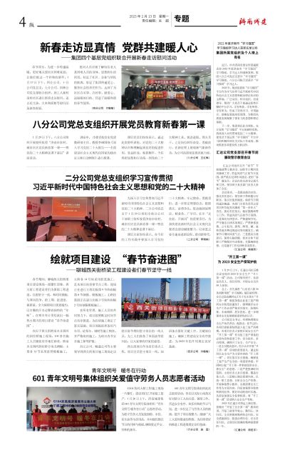 秋霞鲁丝片Av无码少妇