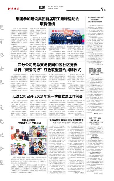 秋霞鲁丝片Av无码少妇