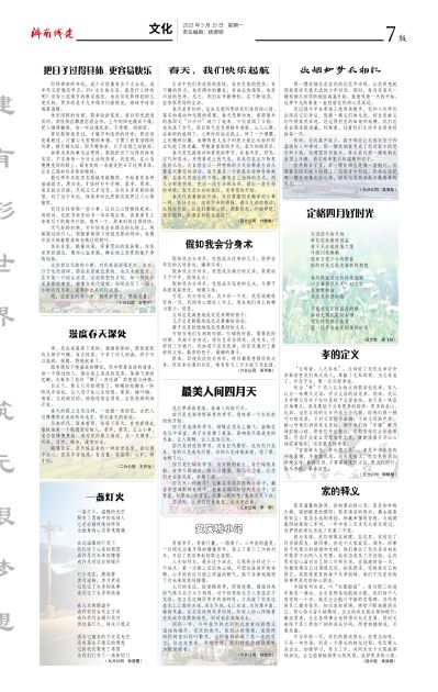 秋霞鲁丝片Av无码少妇