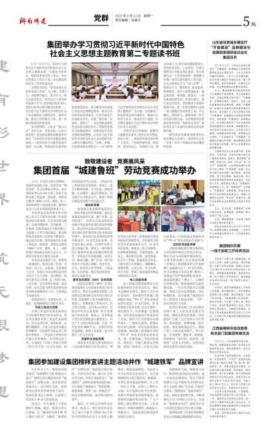 秋霞鲁丝片Av无码少妇