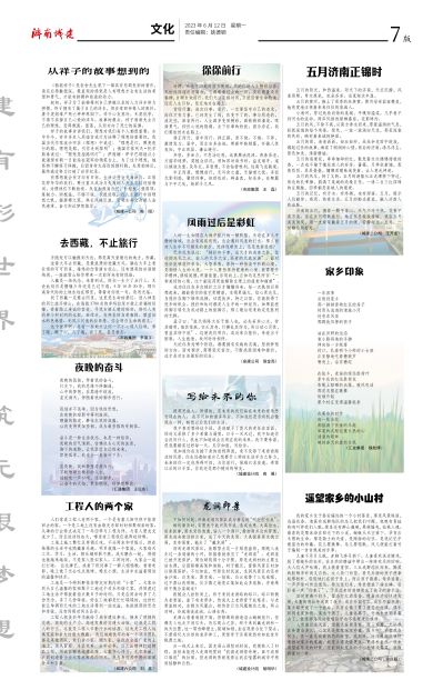 秋霞鲁丝片Av无码少妇