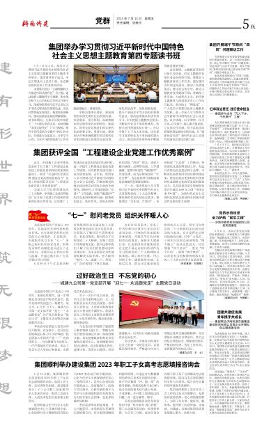 秋霞鲁丝片Av无码少妇