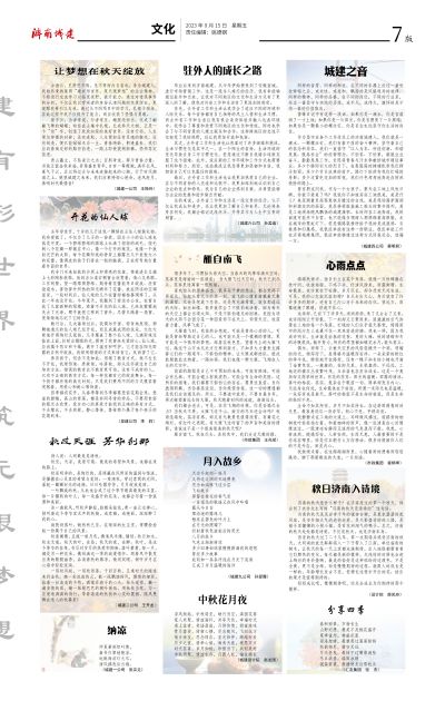 秋霞鲁丝片Av无码少妇