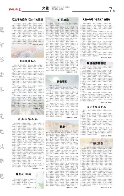 秋霞鲁丝片Av无码少妇