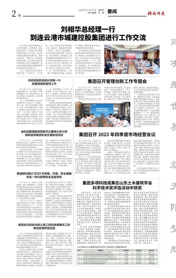 秋霞鲁丝片Av无码少妇