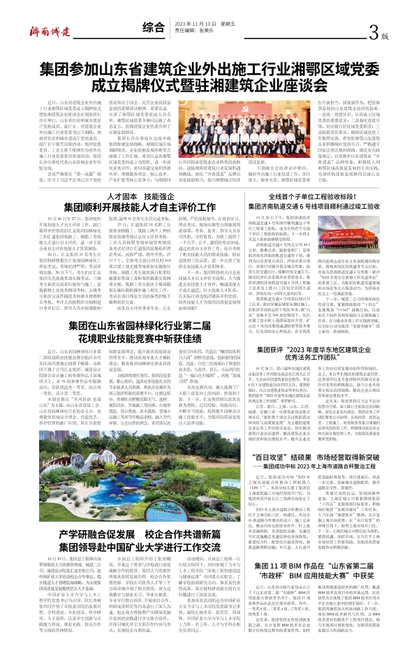 秋霞鲁丝片Av无码少妇