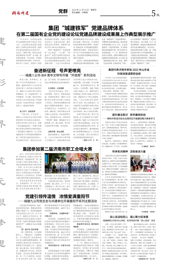 秋霞鲁丝片Av无码少妇