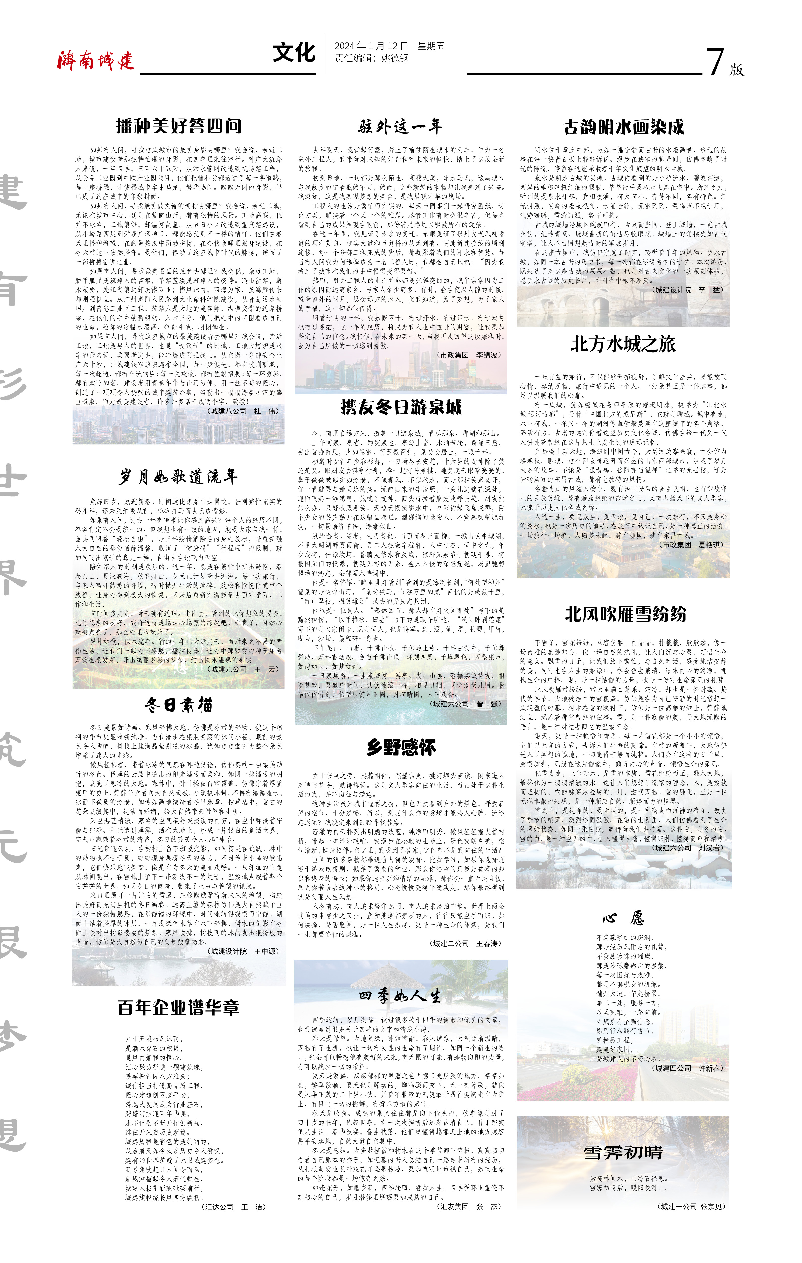 秋霞鲁丝片Av无码少妇