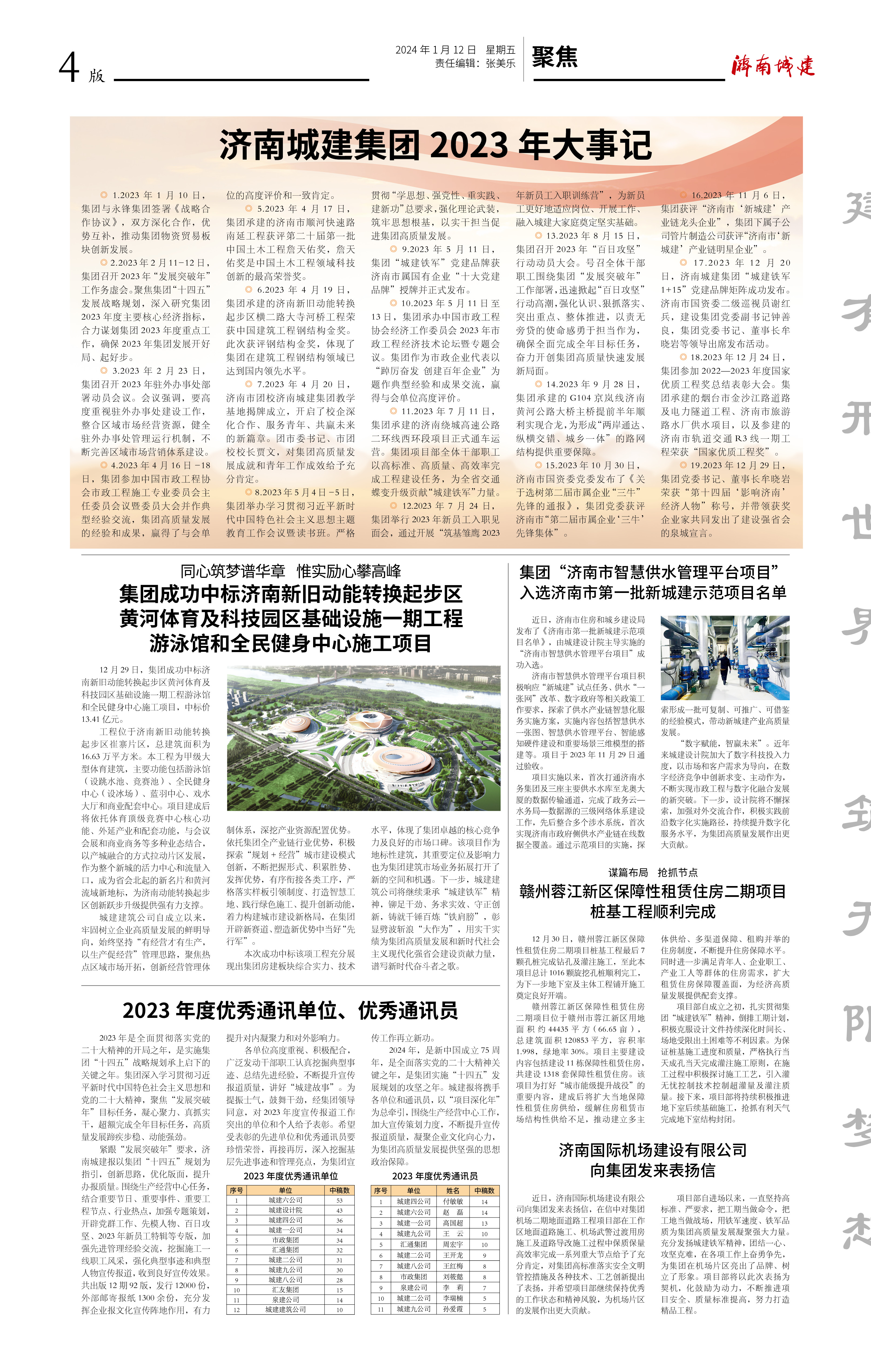 秋霞鲁丝片Av无码少妇