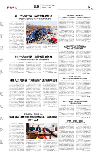 秋霞鲁丝片Av无码少妇