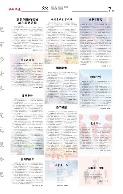 秋霞鲁丝片Av无码少妇