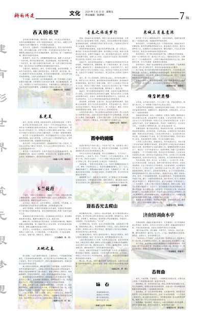 秋霞鲁丝片Av无码少妇