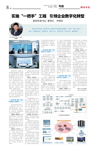 秋霞鲁丝片Av无码少妇