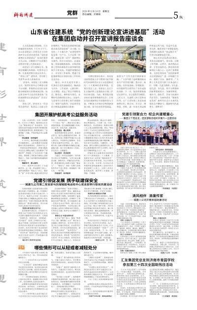 秋霞鲁丝片Av无码少妇