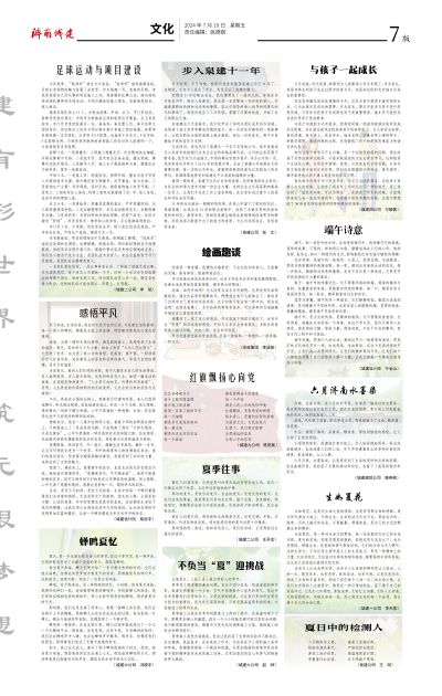 秋霞鲁丝片Av无码少妇