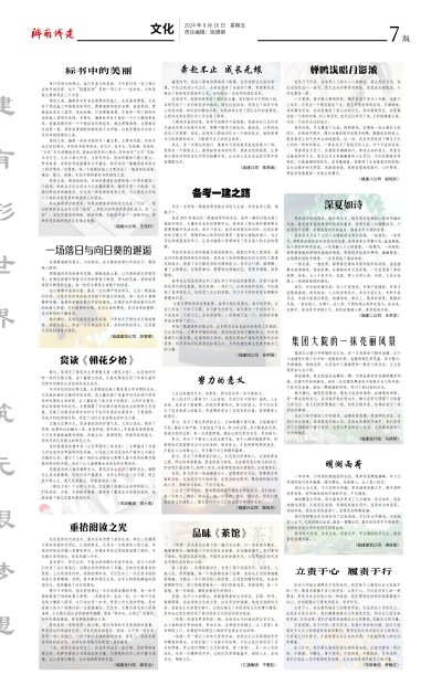 秋霞鲁丝片Av无码少妇