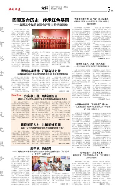 秋霞鲁丝片Av无码少妇