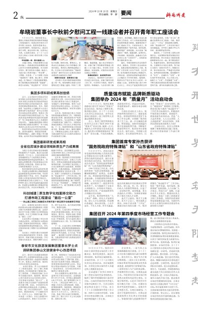 秋霞鲁丝片Av无码少妇