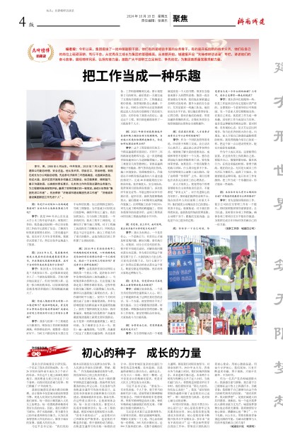 秋霞鲁丝片Av无码少妇