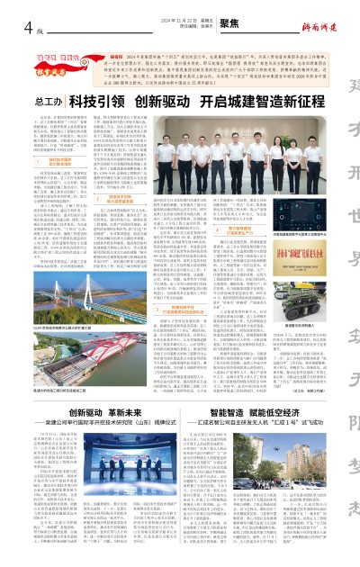 秋霞鲁丝片Av无码少妇