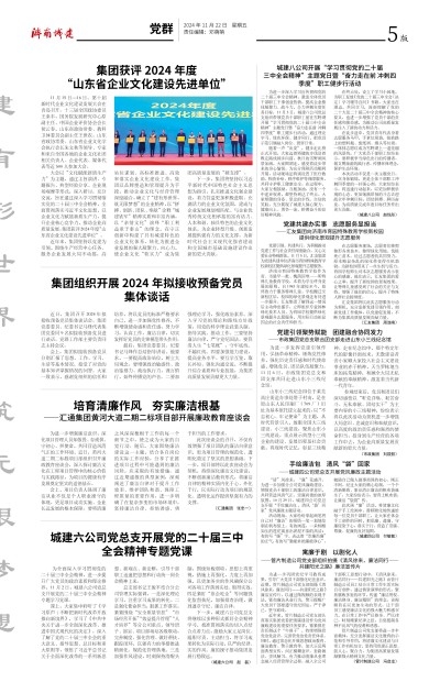 秋霞鲁丝片Av无码少妇