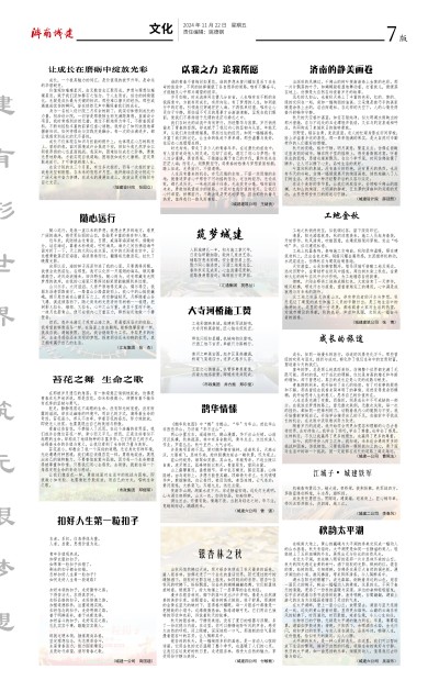 秋霞鲁丝片Av无码少妇