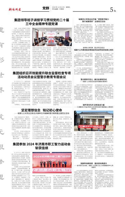 秋霞鲁丝片Av无码少妇