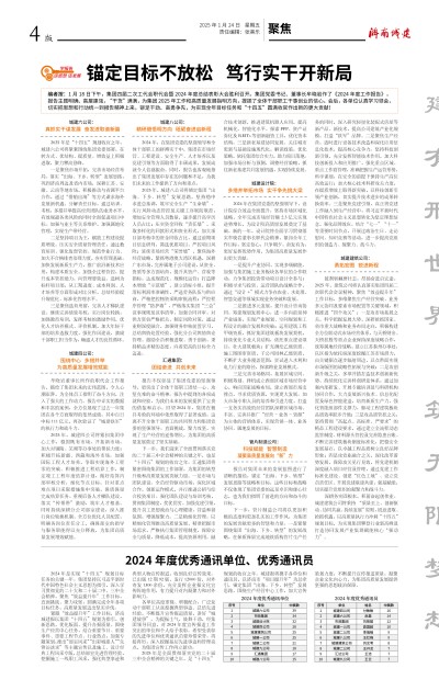 秋霞鲁丝片Av无码少妇