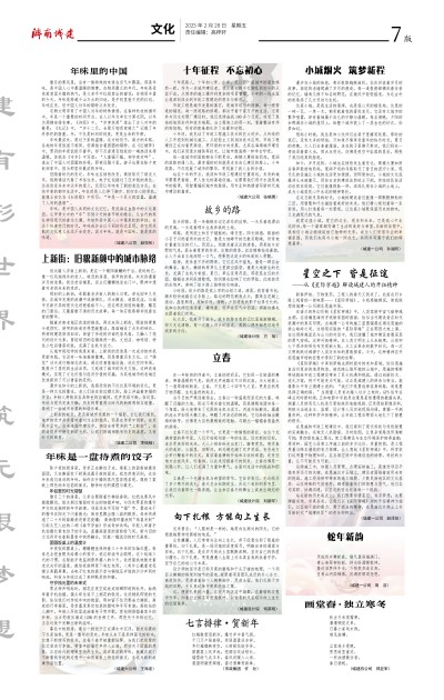 秋霞鲁丝片Av无码少妇