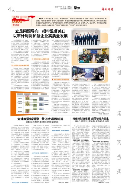 秋霞鲁丝片Av无码少妇