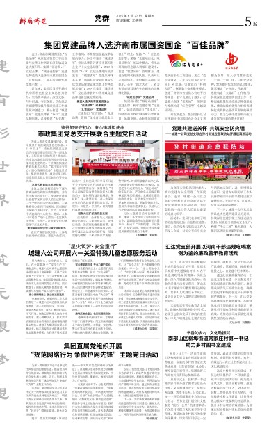 秋霞鲁丝片Av无码少妇