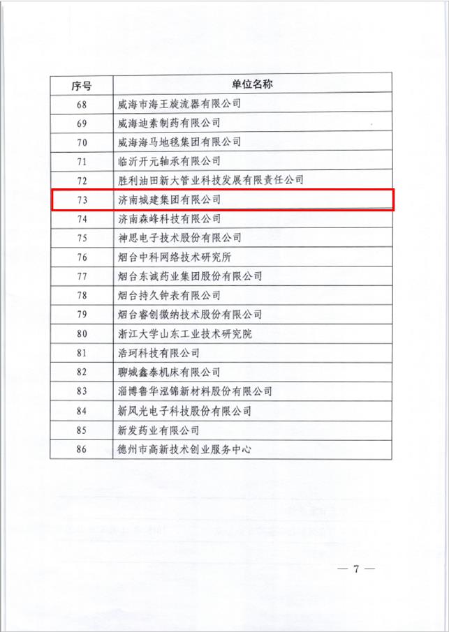 秋霞鲁丝片Av无码少妇